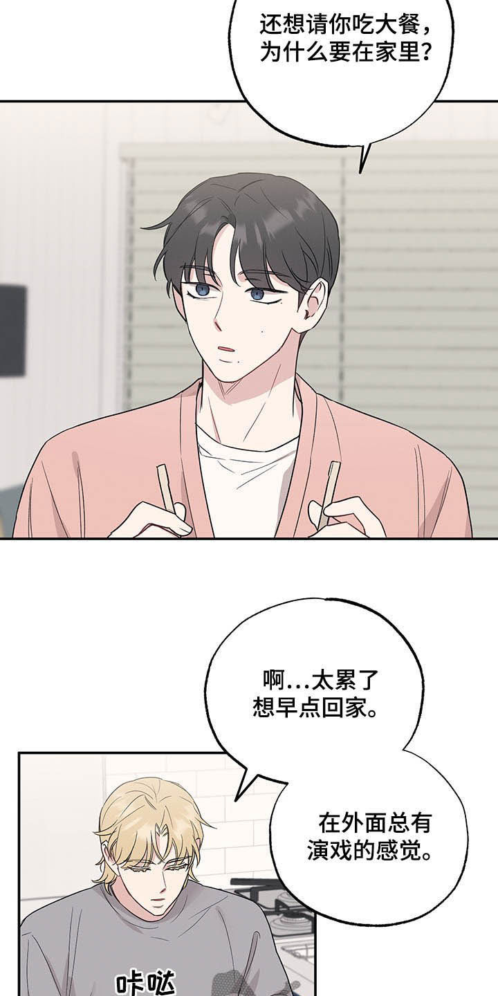 第23章：目的2