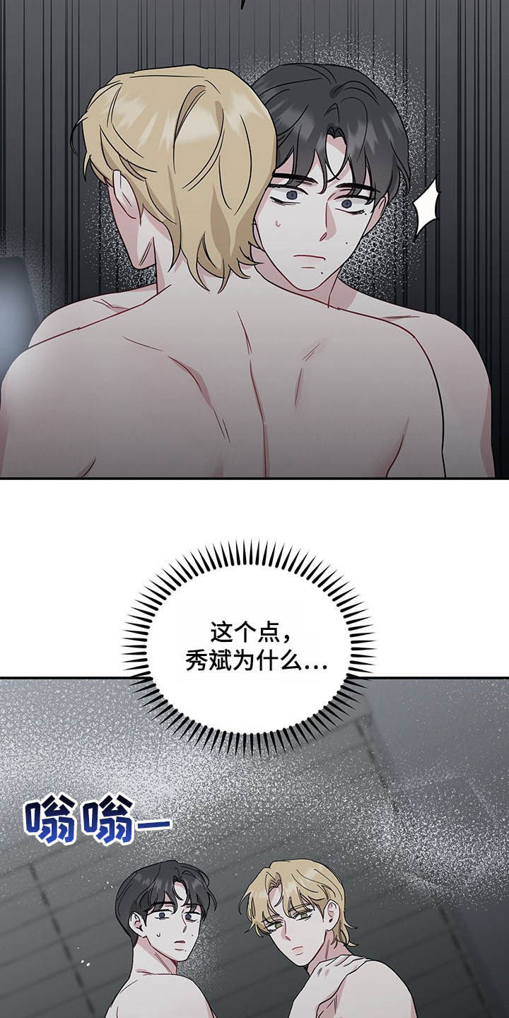 第27章：电话5