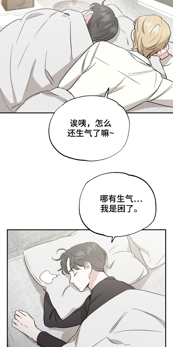 第39章：12年前10