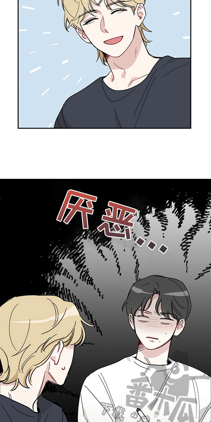 第9章：心理阴影21
