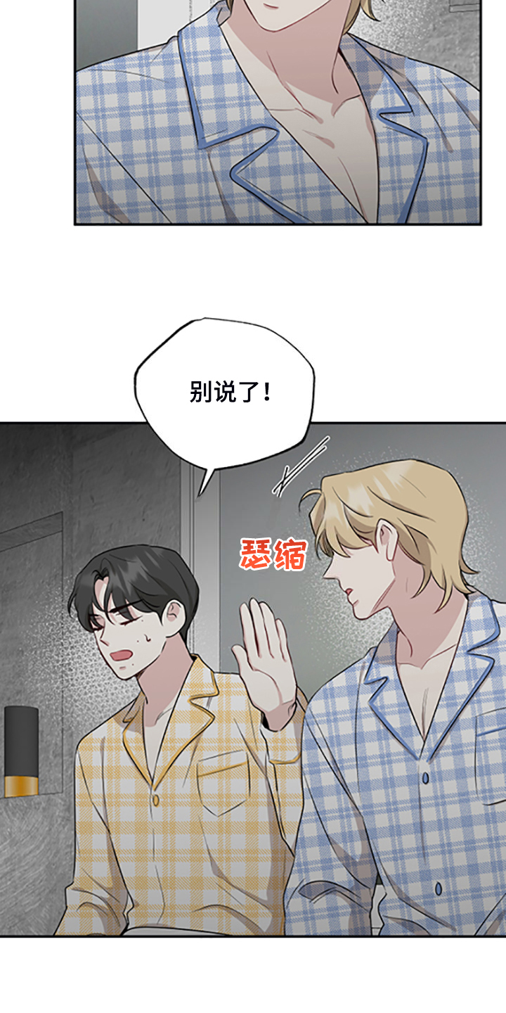 第59章：出去散心9