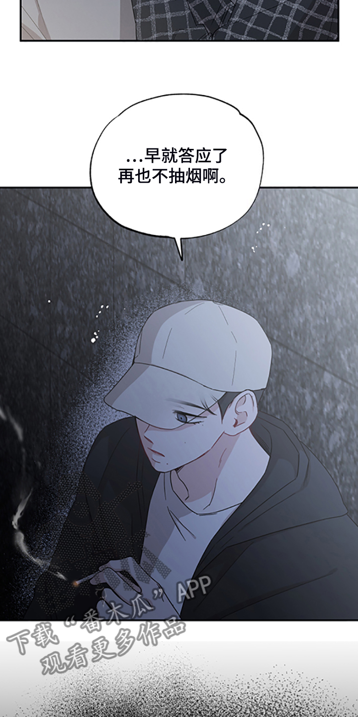 第59章：出去散心14