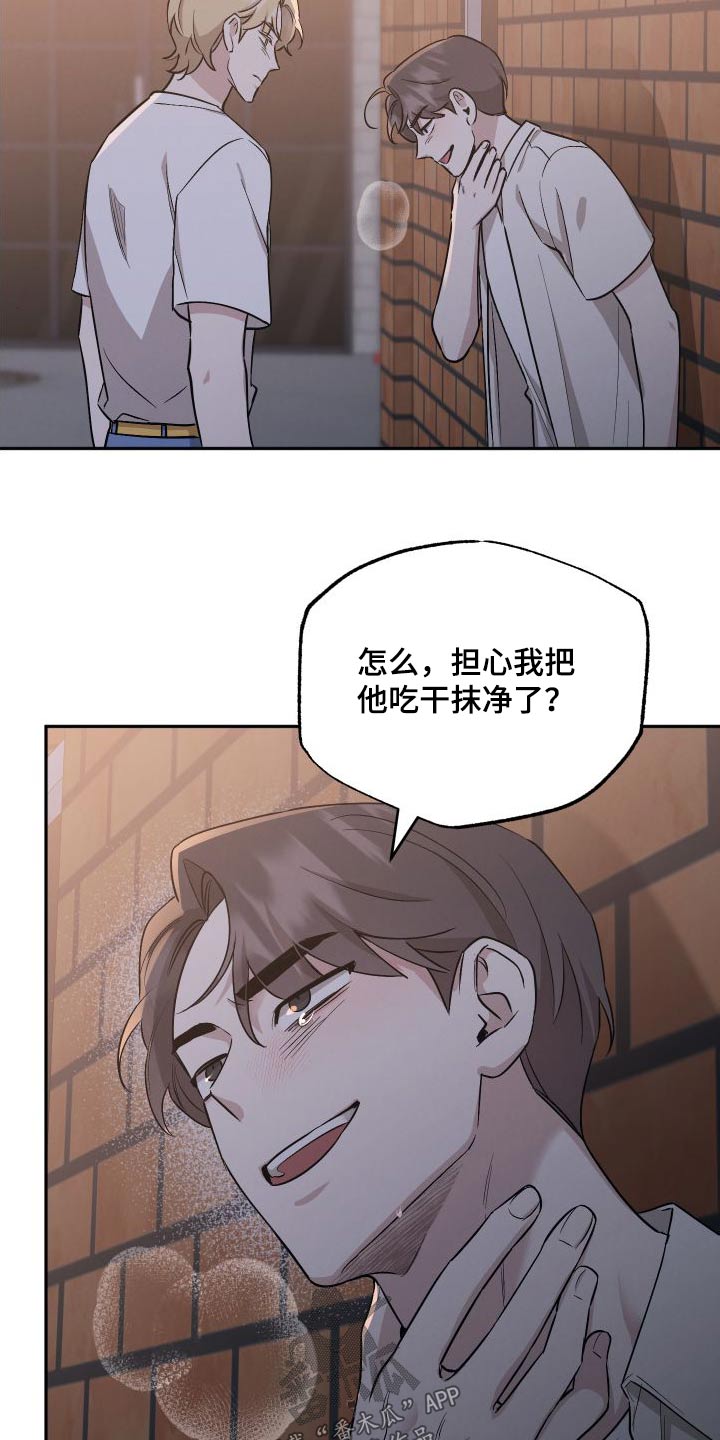 第99章：【第二季】出手17