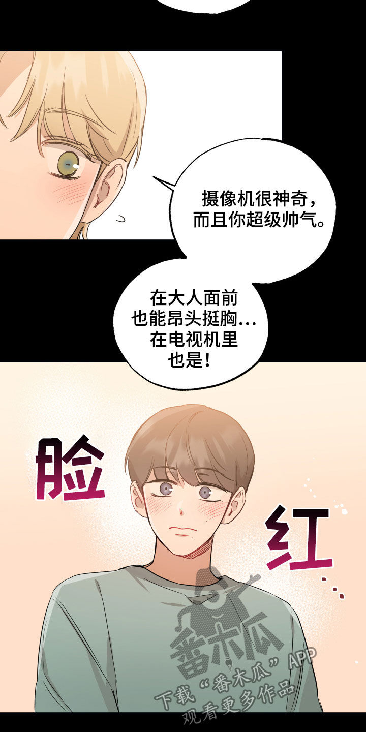 第40章：搭话10