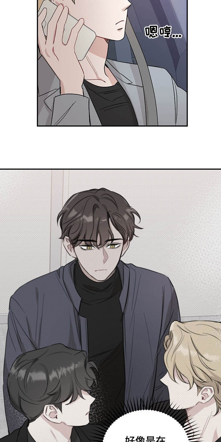 第18章：好奇的事19