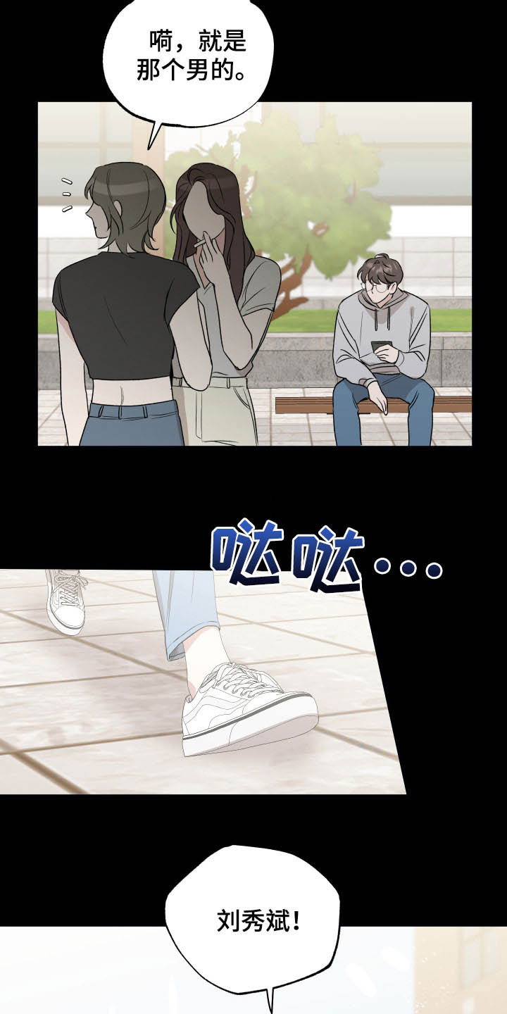 第36章：焦点9