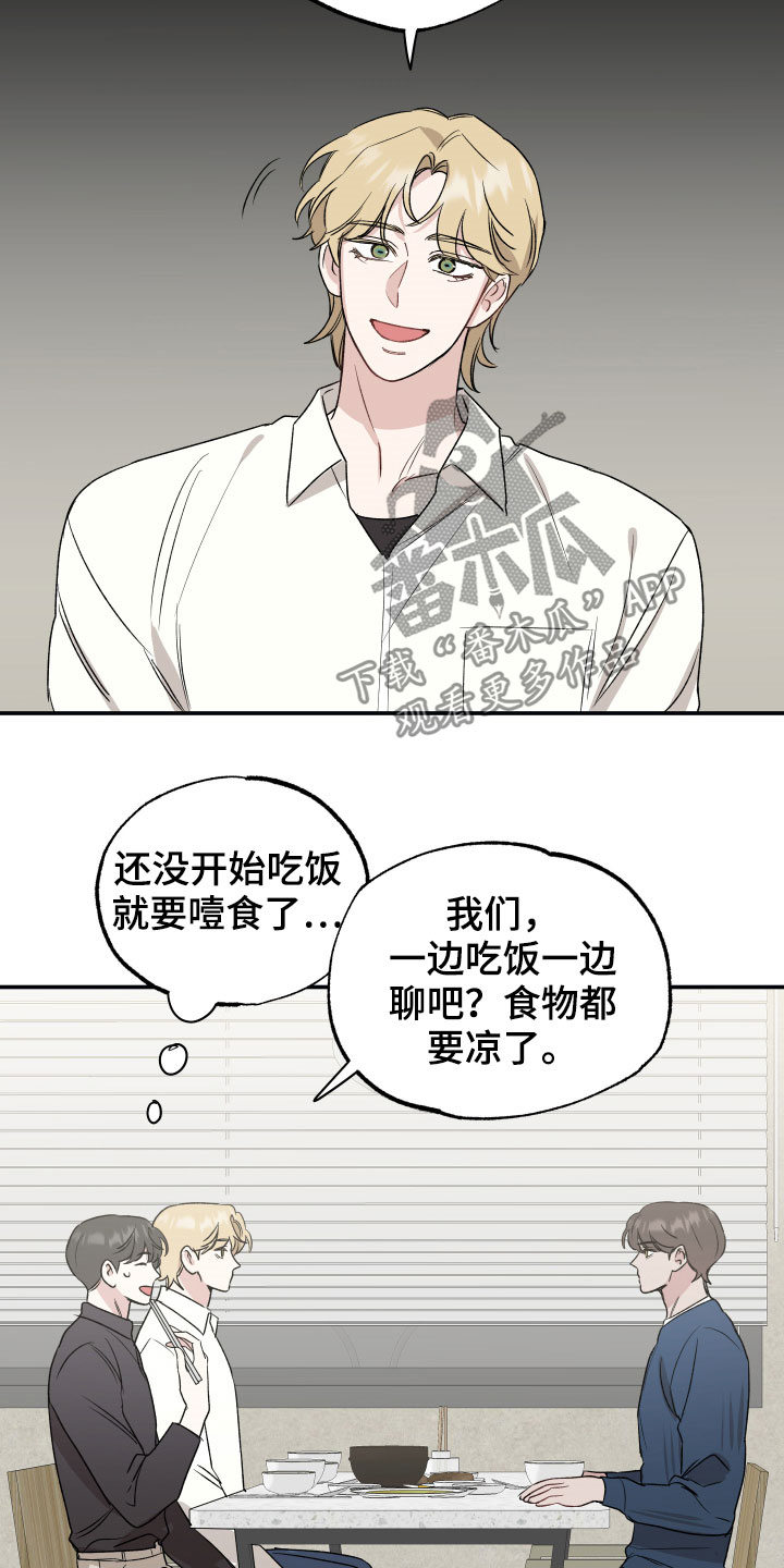 第35章：做客9