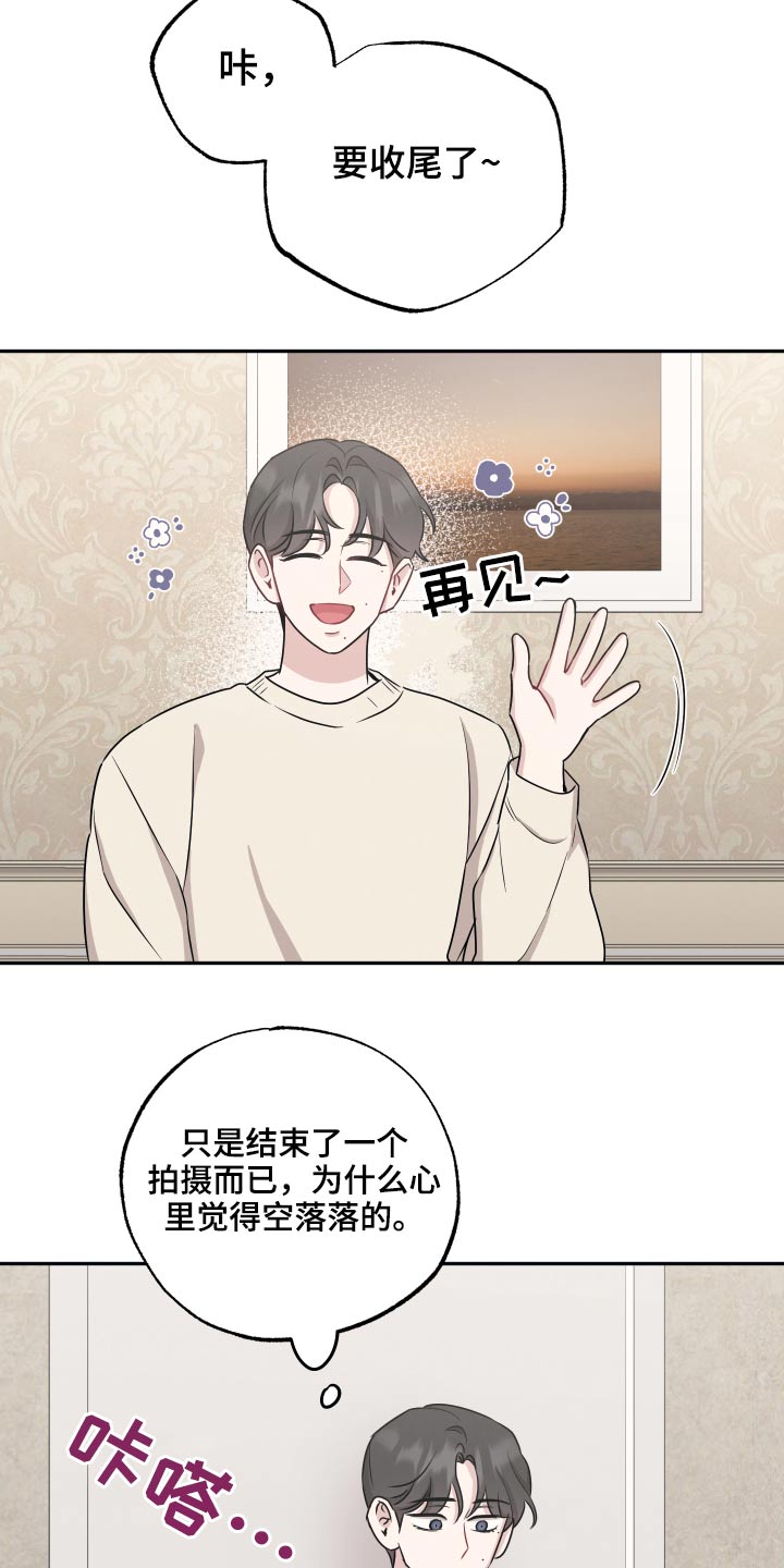 第64章：疑惑1