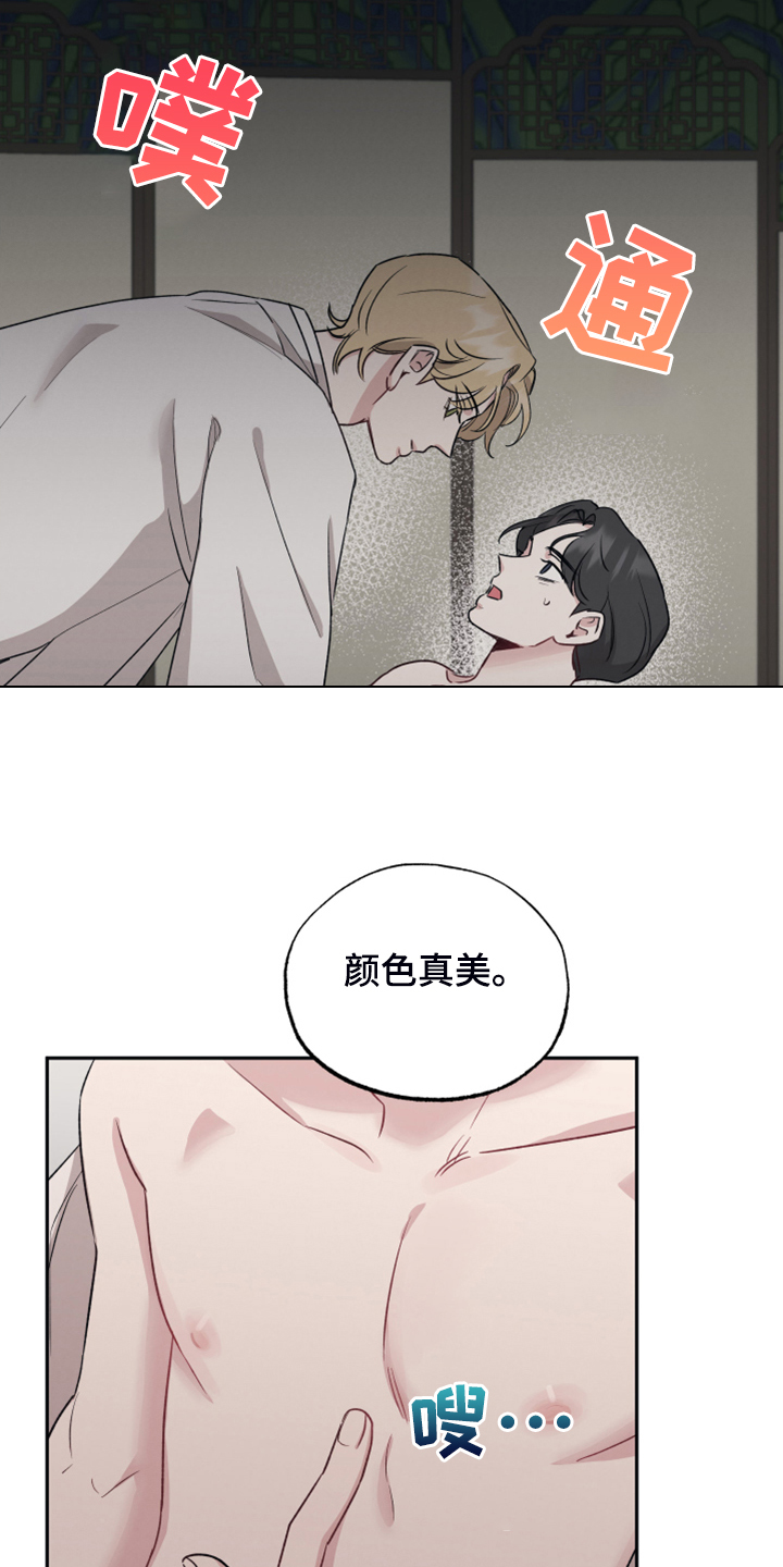 第54章：饶恕的条件9