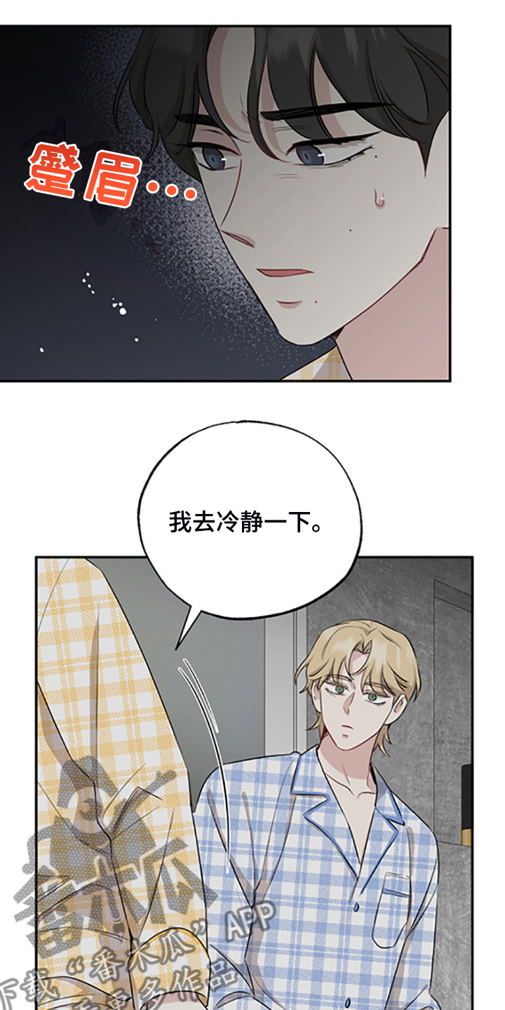 第59章：出去散心10