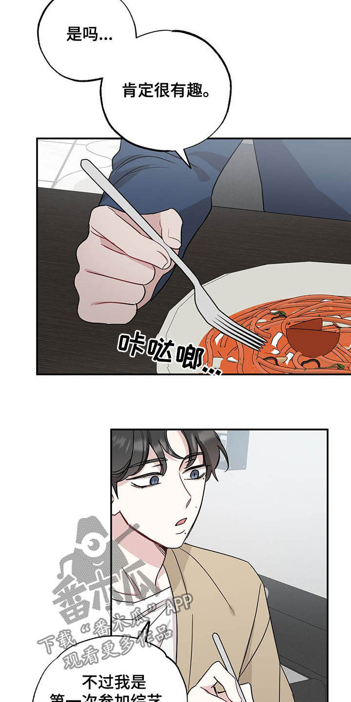 第17章：全盘托出10