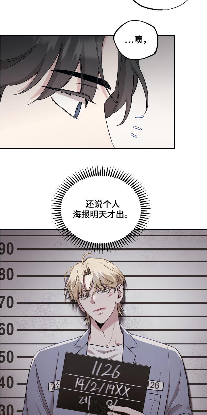第89章：【第二季】吓一跳5
