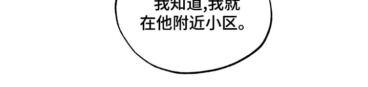 第82章：【第二季】迷糊7