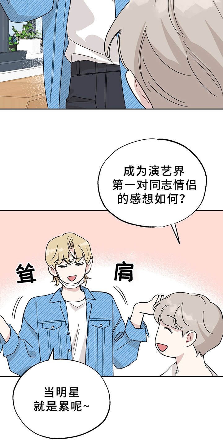 第13章：真有趣7