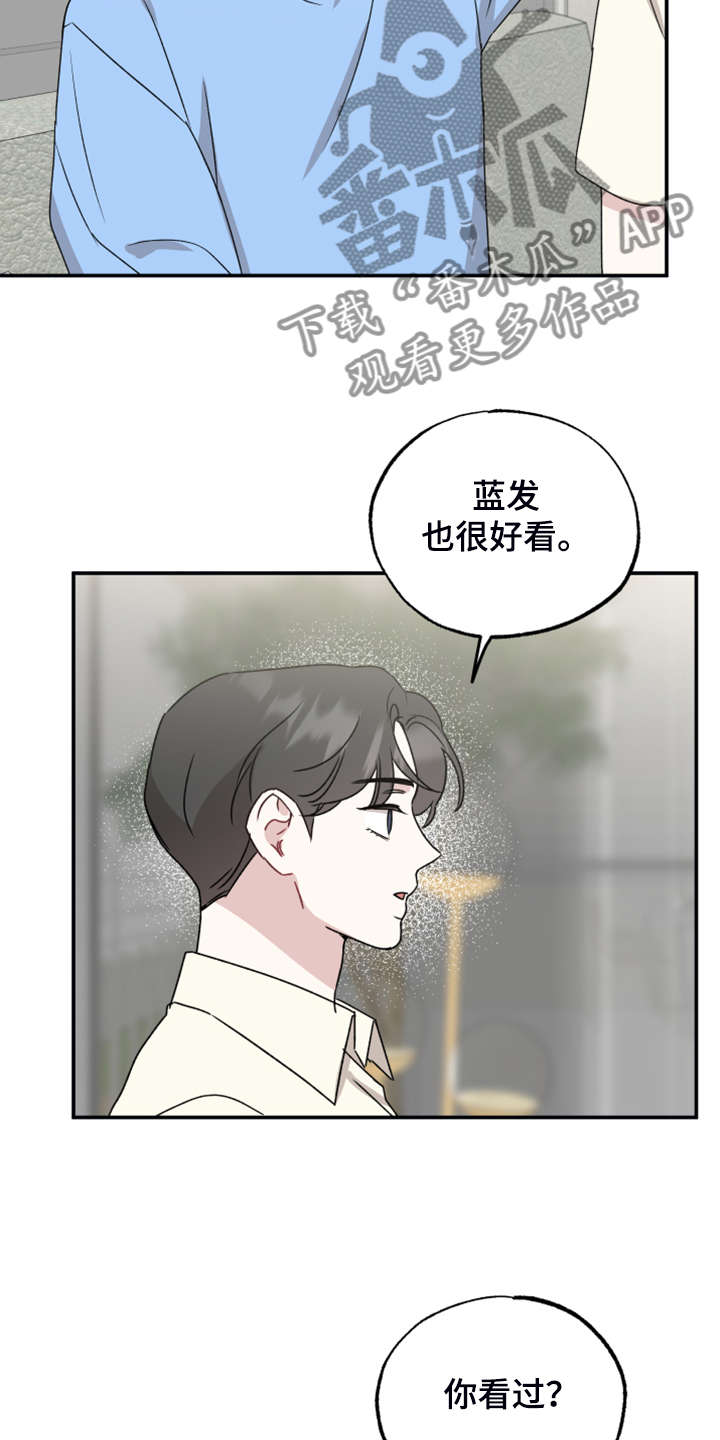 第44章：过去视频11