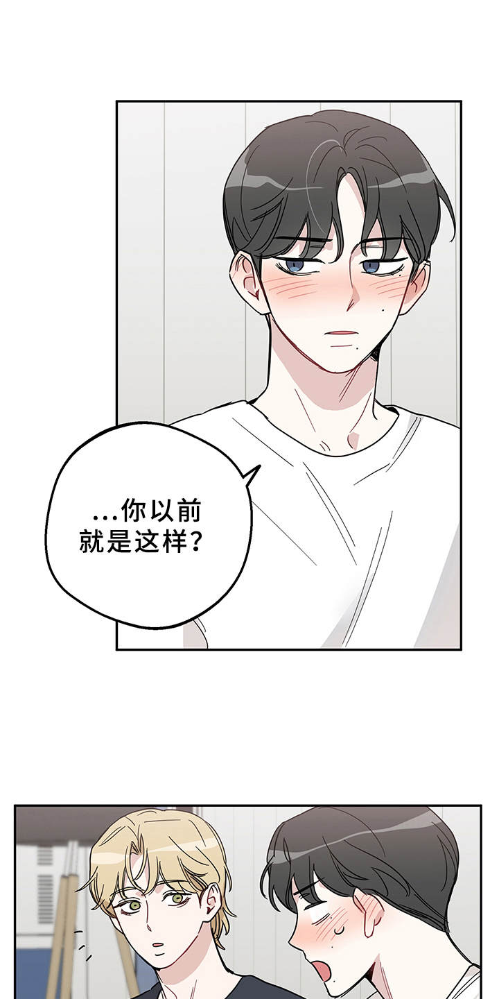 第10章：心动了0