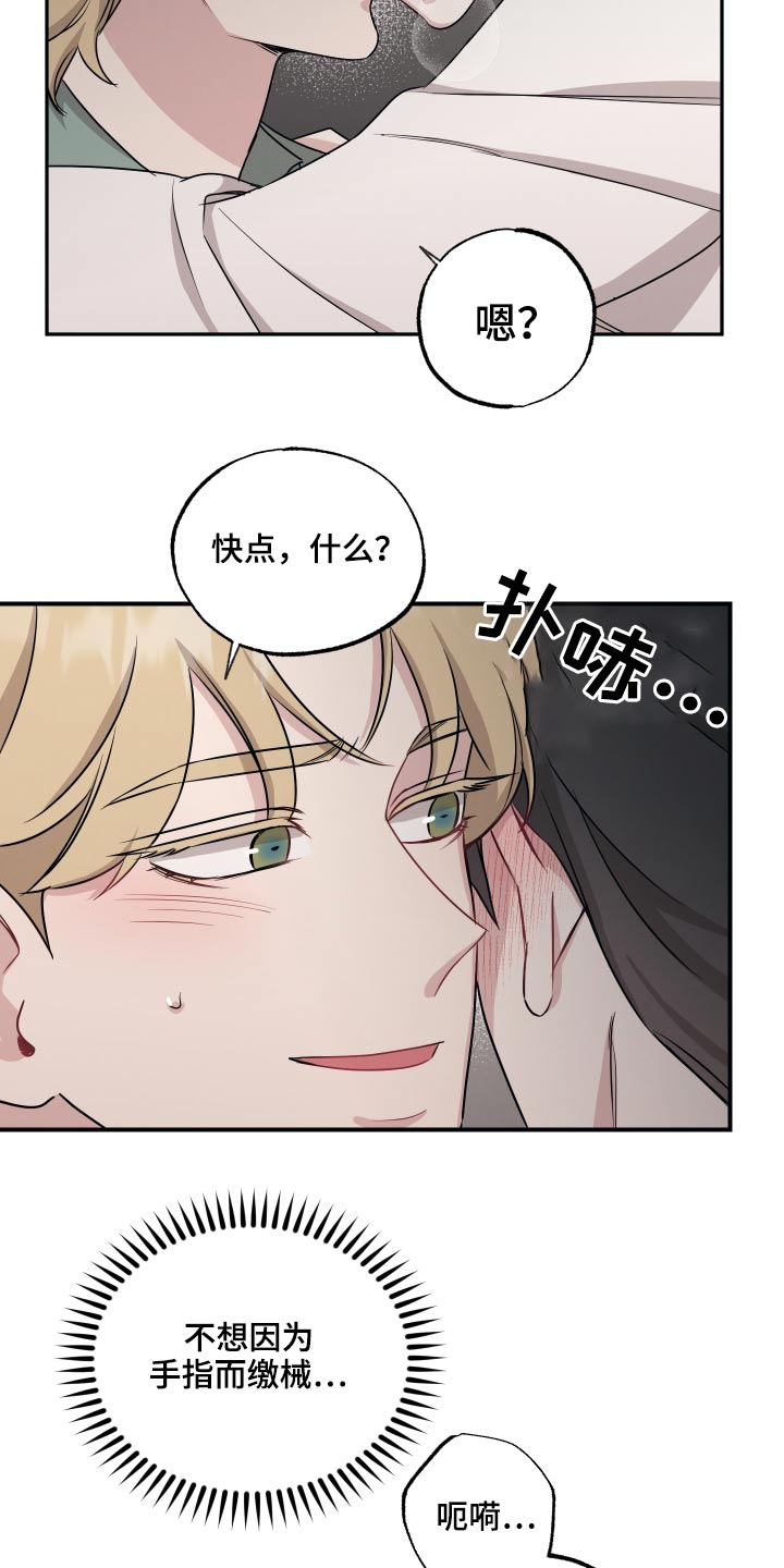 第63章：听话14