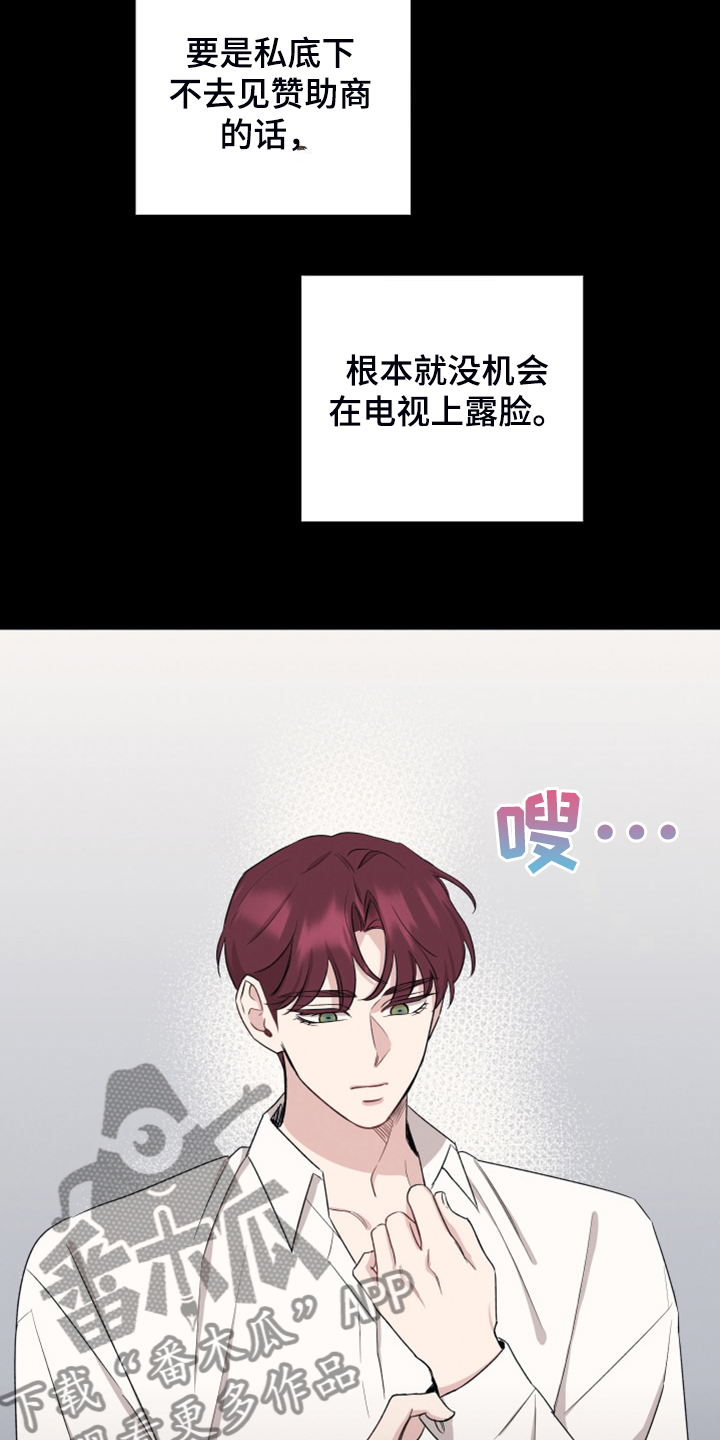 第57章：那个人5