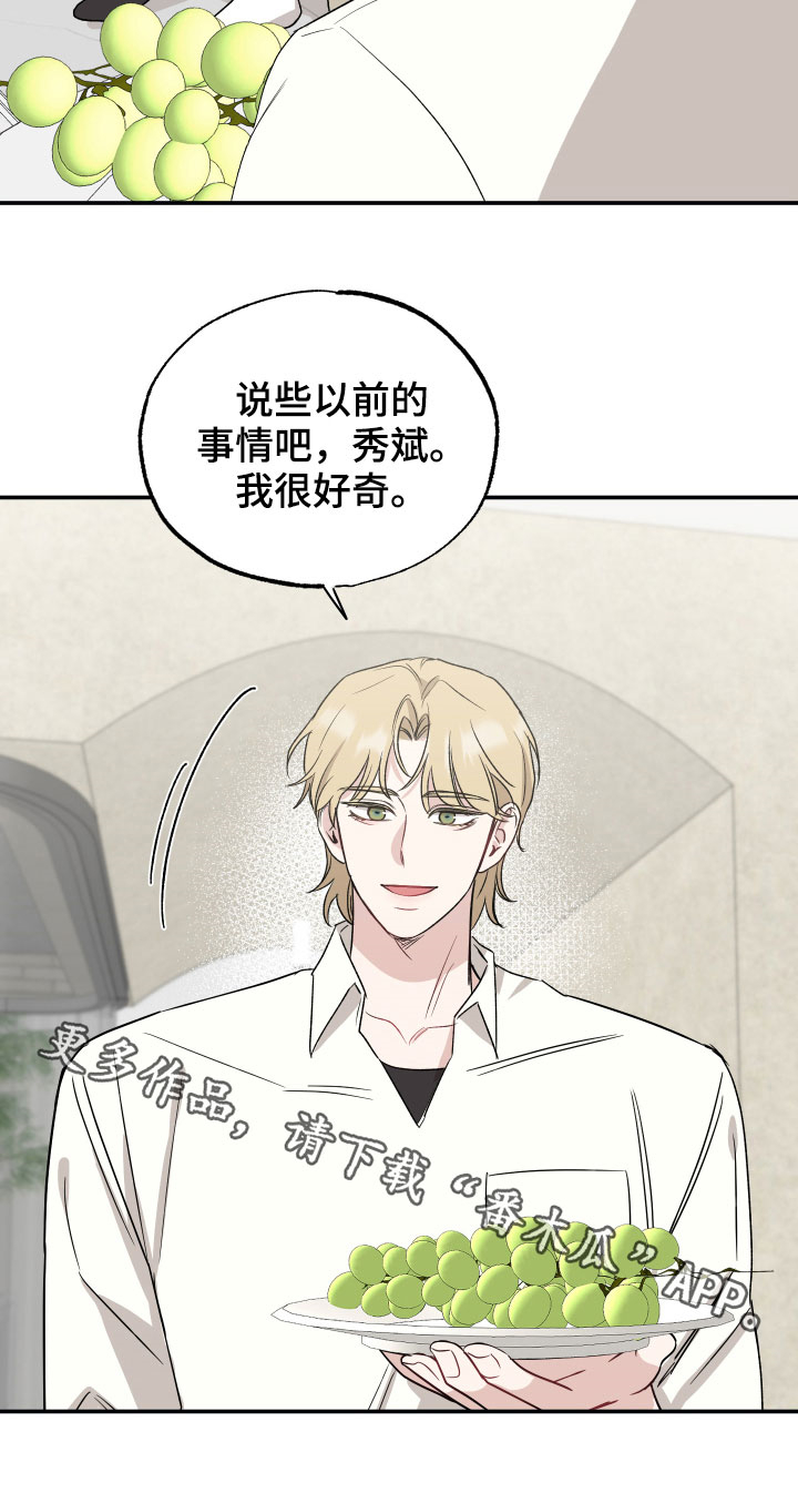 第35章：做客18
