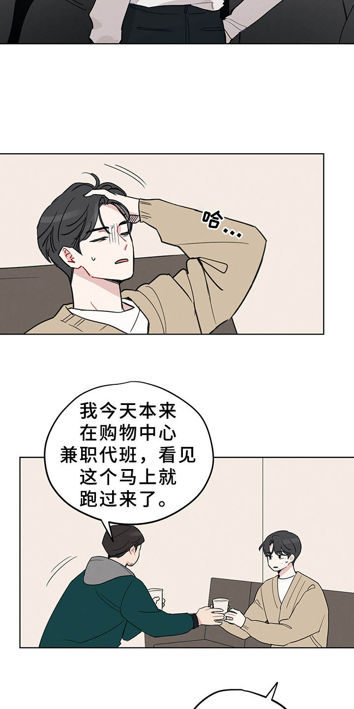 第1章：辛少爷8