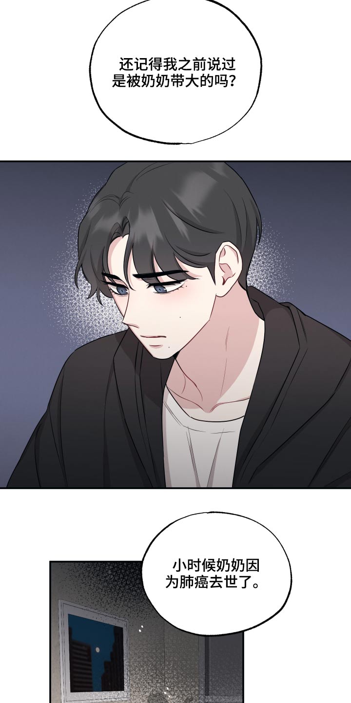 第61章：压力15