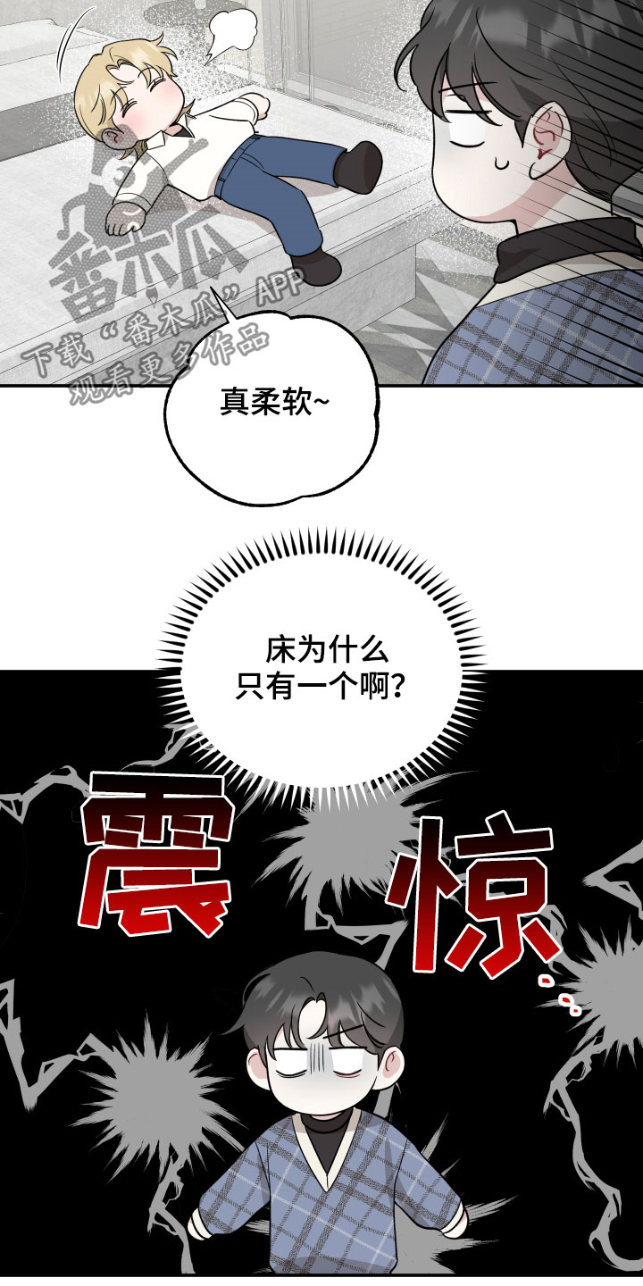 第32章：演戏与真心6