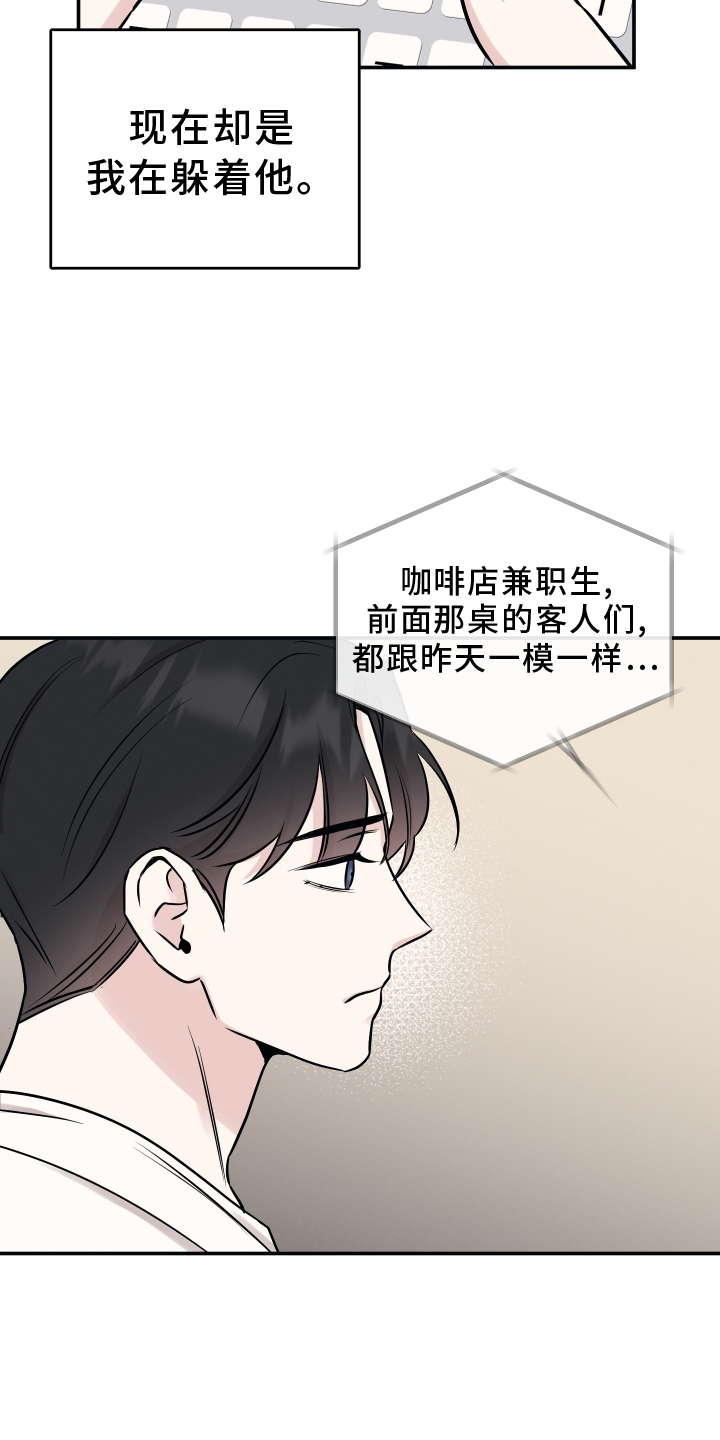 第117章：【第二季】心愿8
