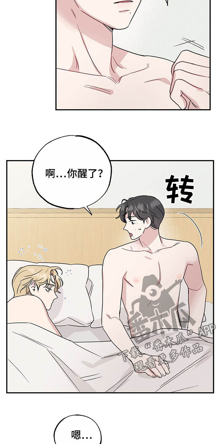 第28章：美如画13