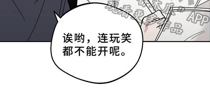 第9章：心理阴影22
