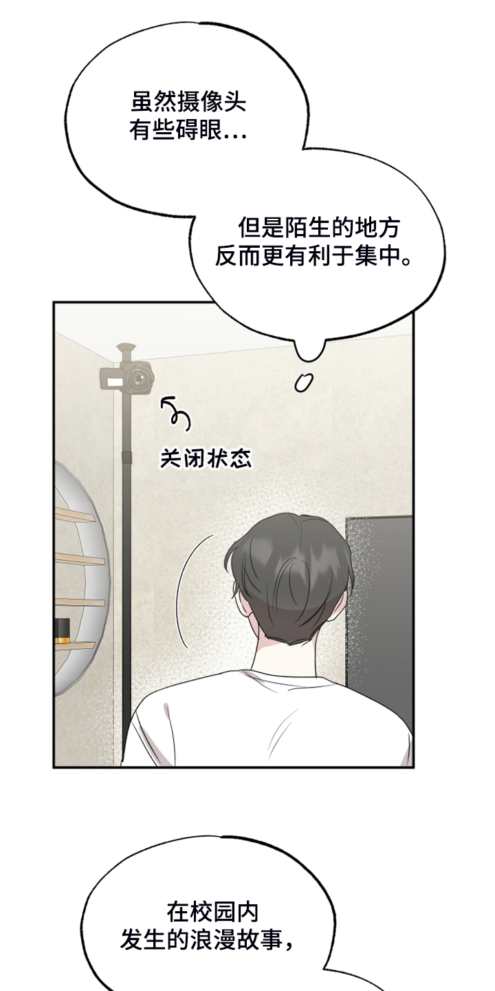 第49章：我不强迫你17