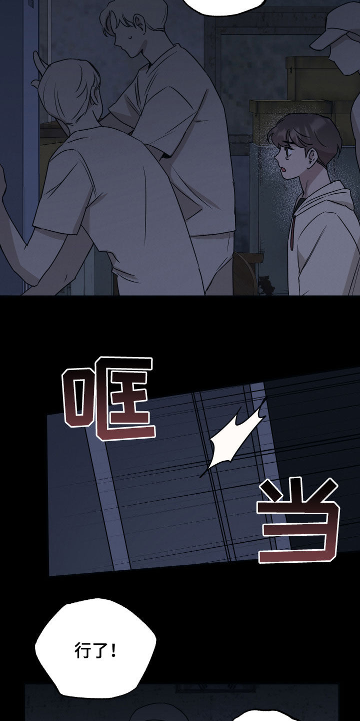 第42章：命中注定15