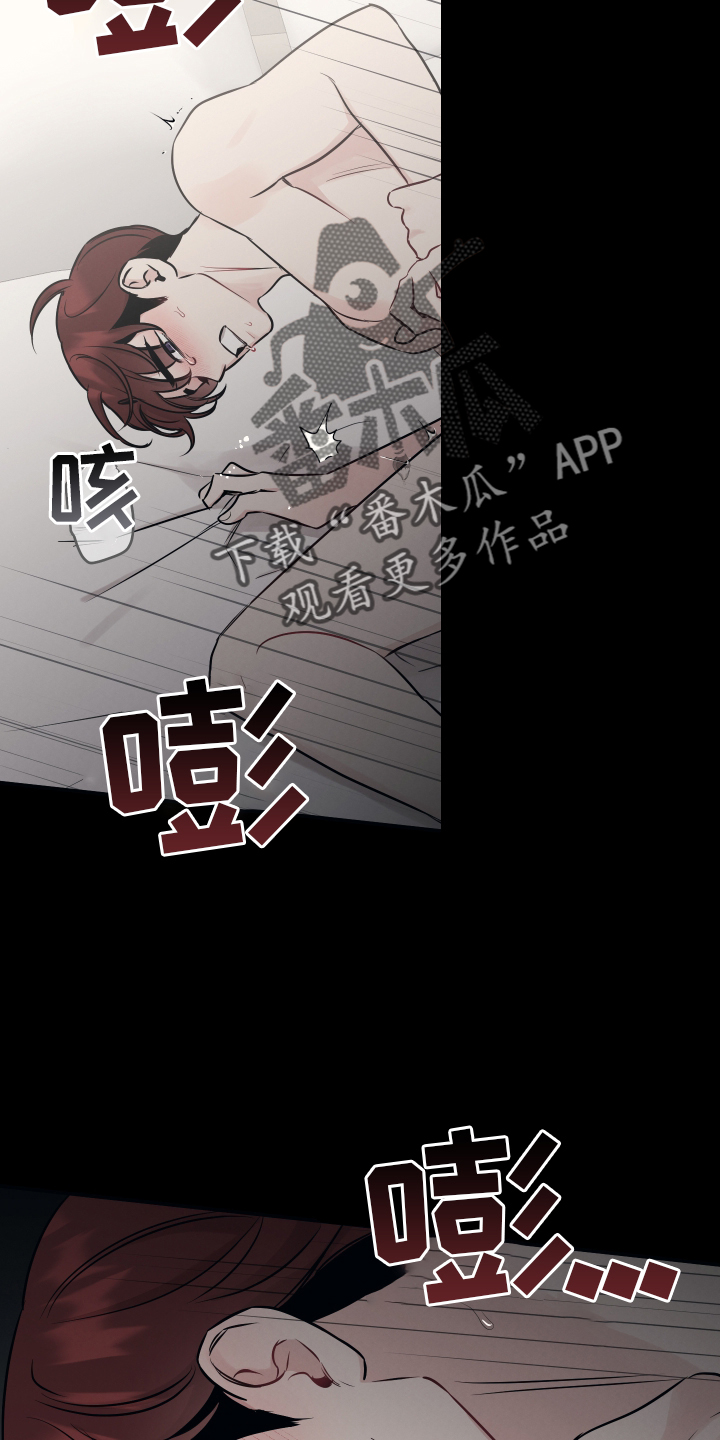 第120章：【第二季】放弃11