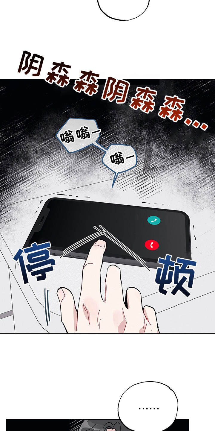 第5章：热搜第一11