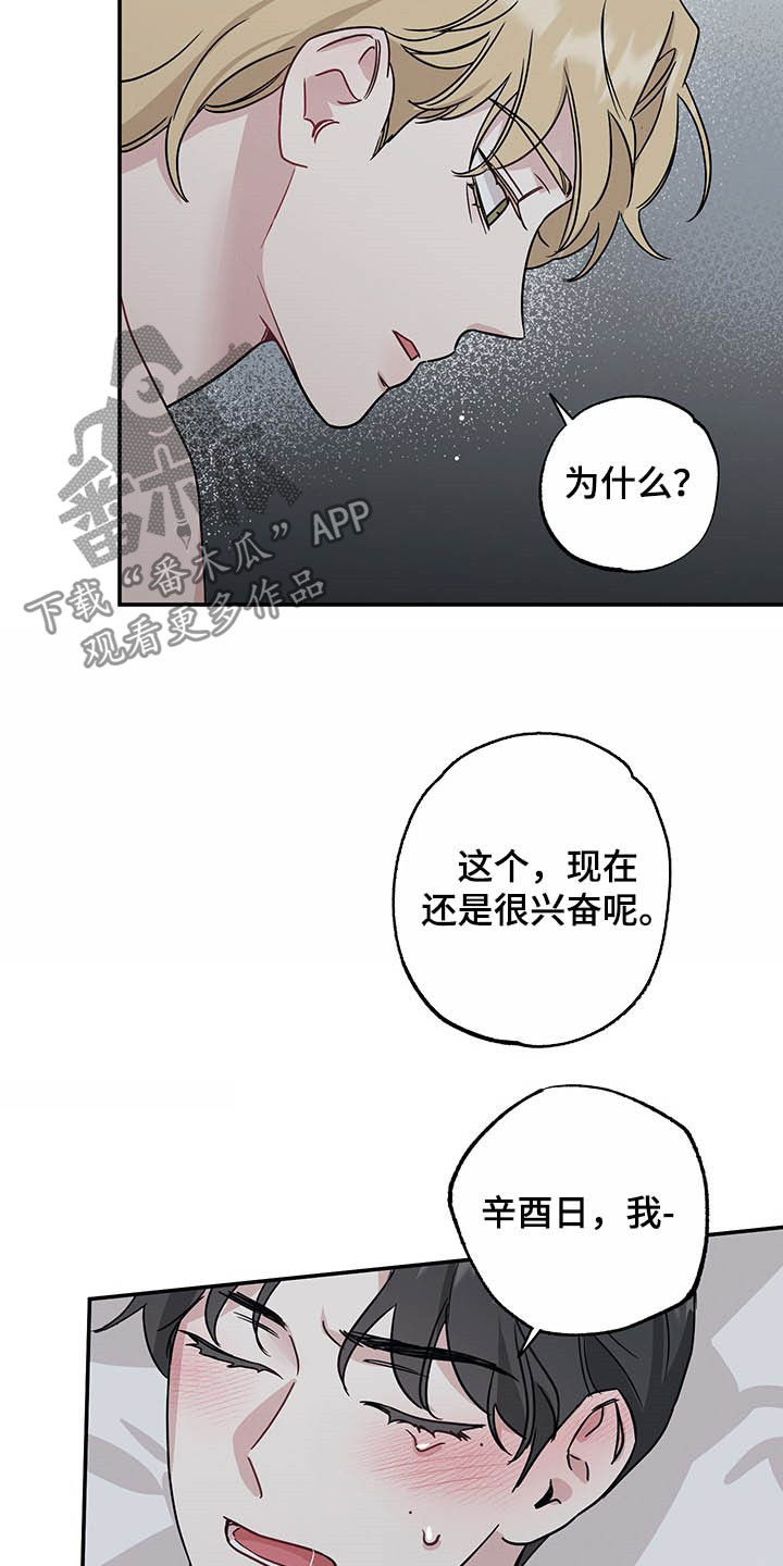 第27章：电话14
