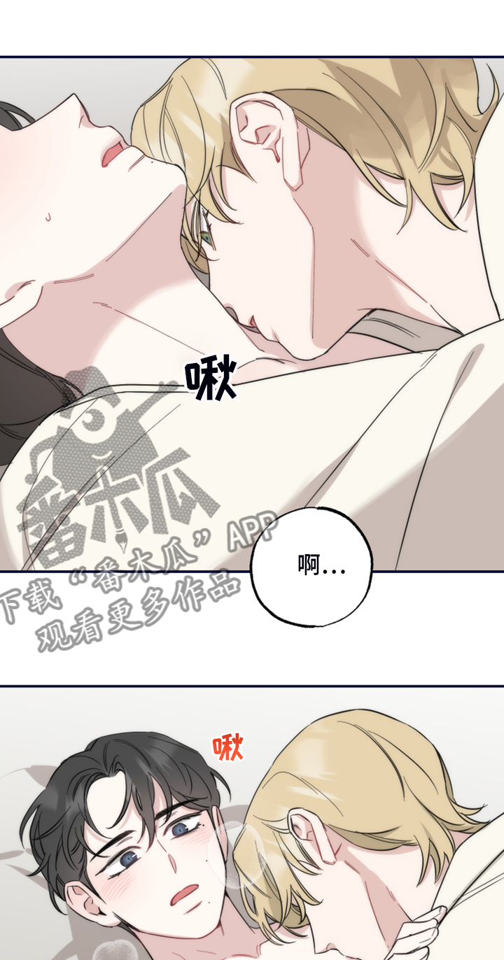 第43章：原来是梦13