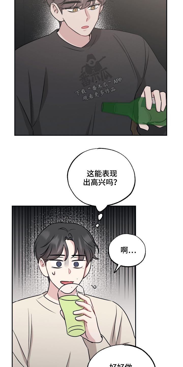 第64章：疑惑19