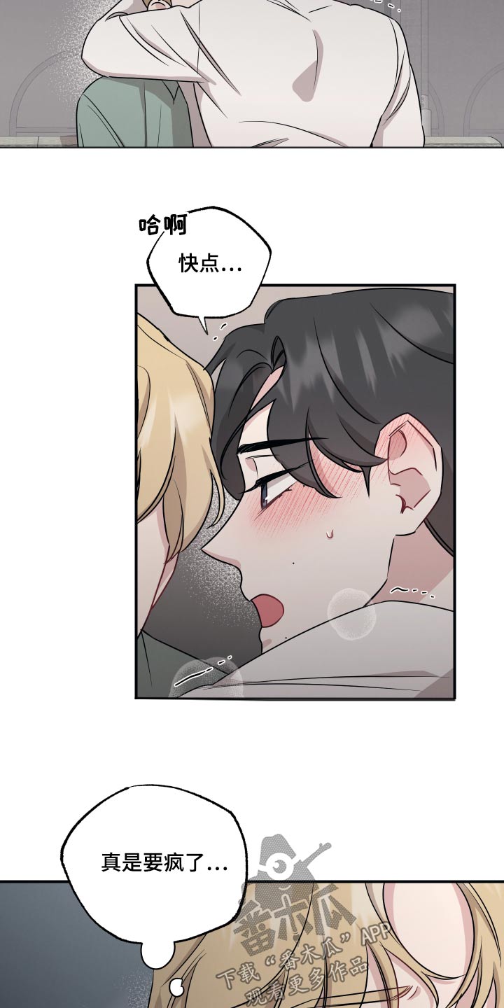 第63章：听话16