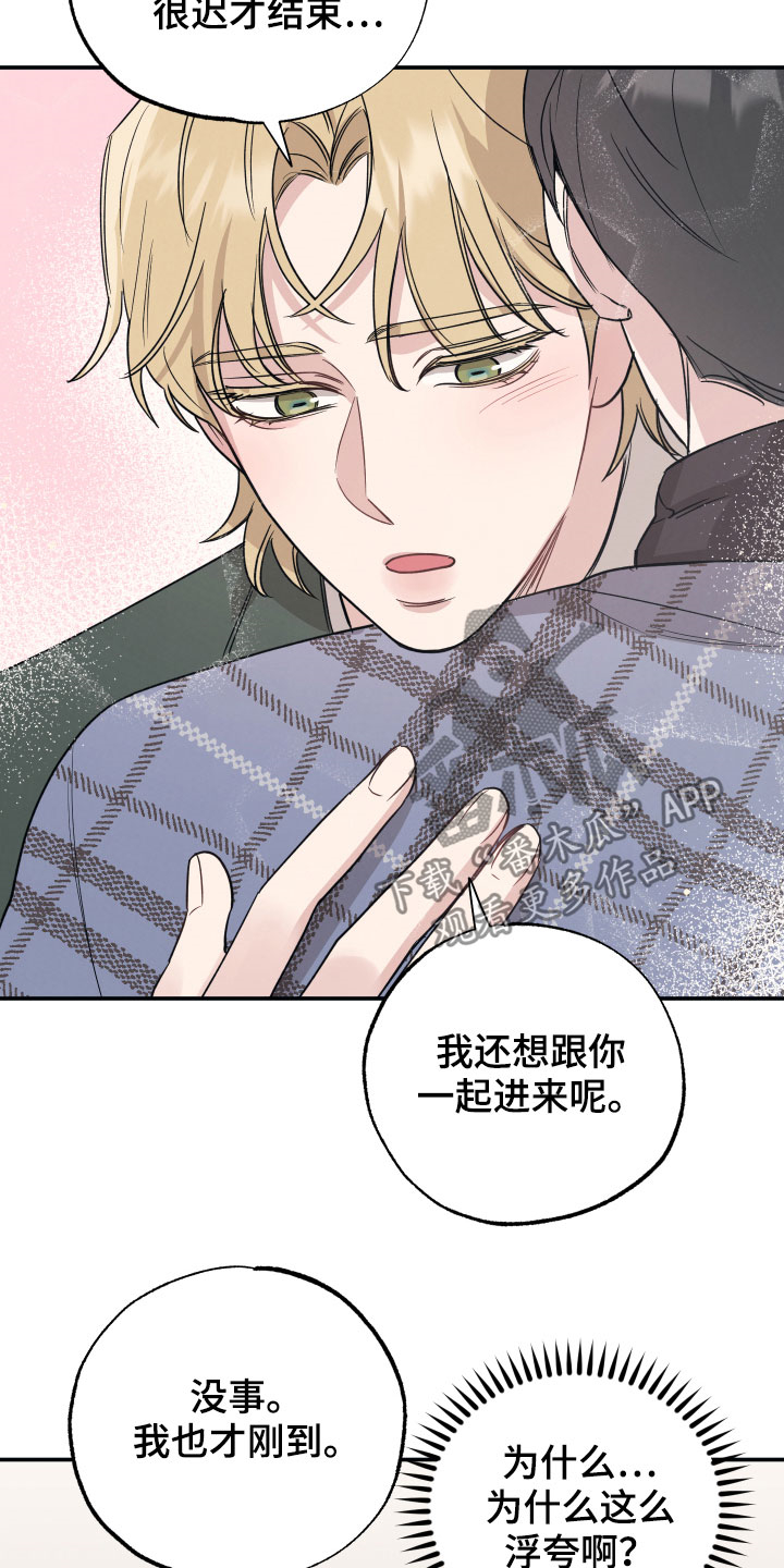 第31章：拍摄准备19