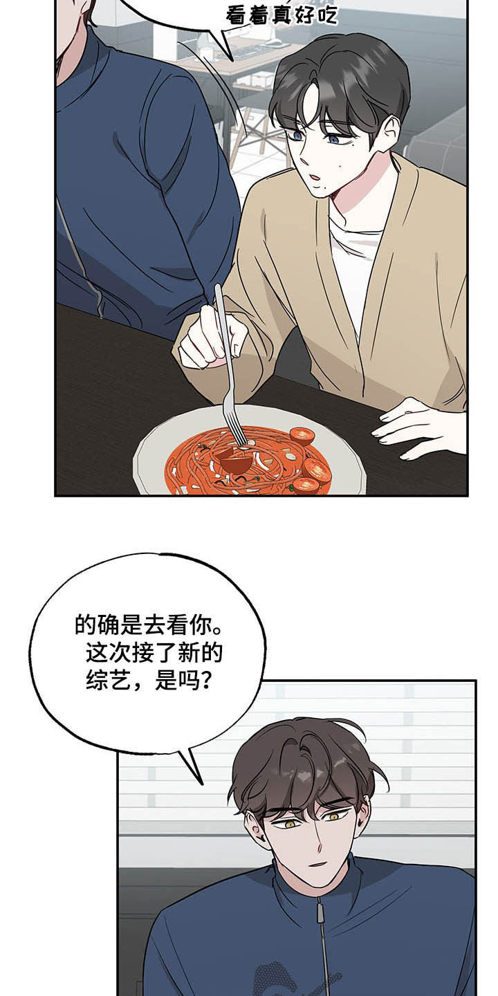 第17章：全盘托出6