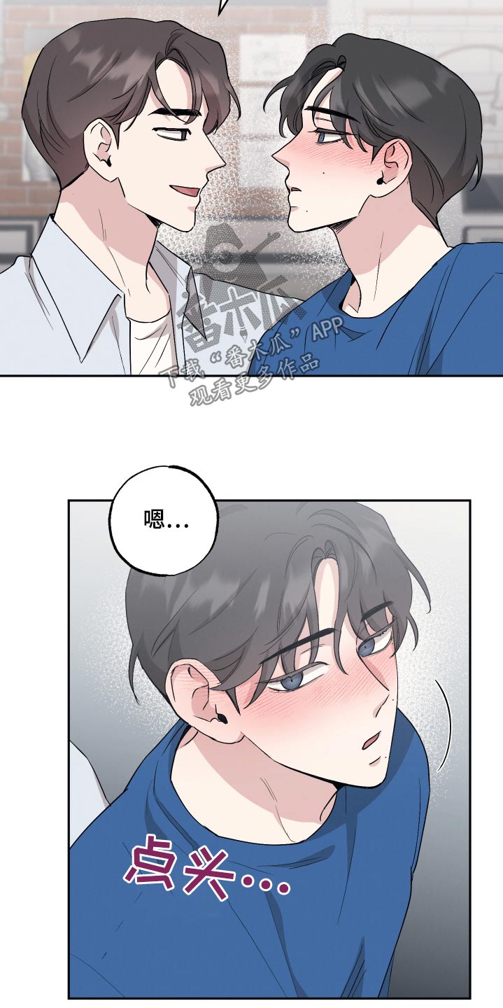 第82章：【第二季】迷糊10
