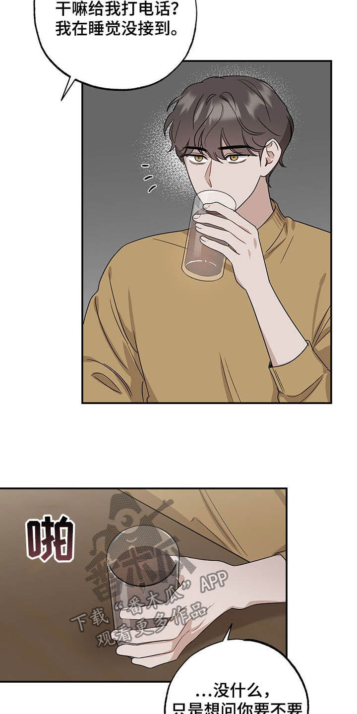 第30章：请求10