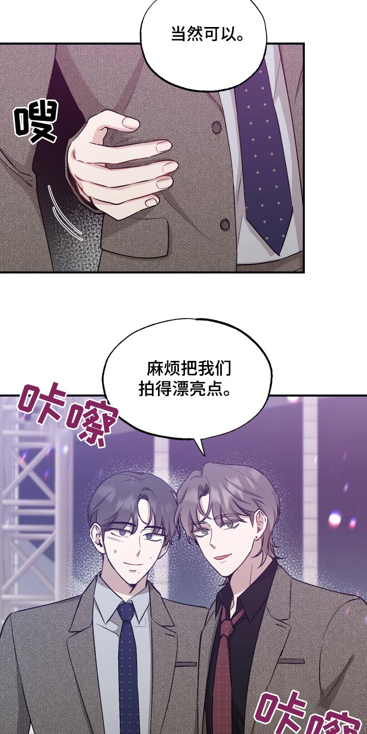第77章：【第二季】碰撞15