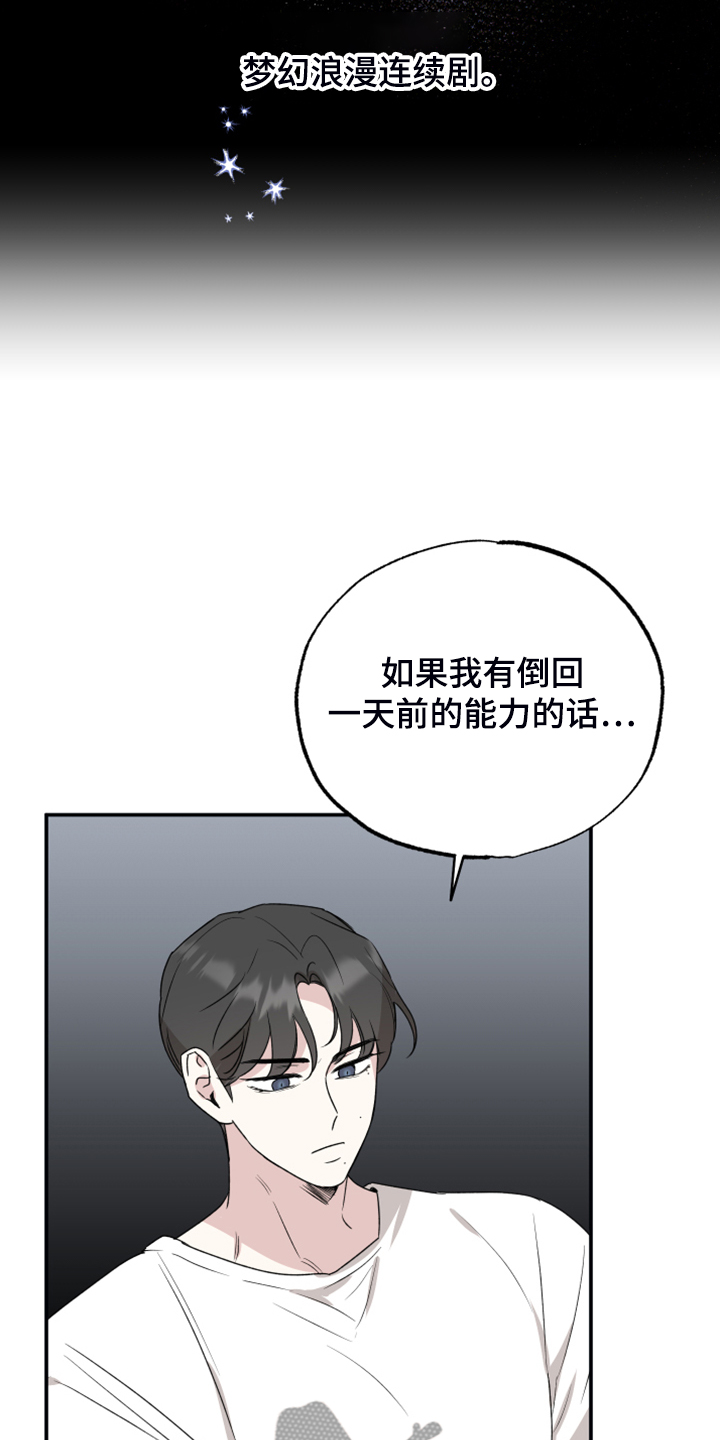 第50章：传言2