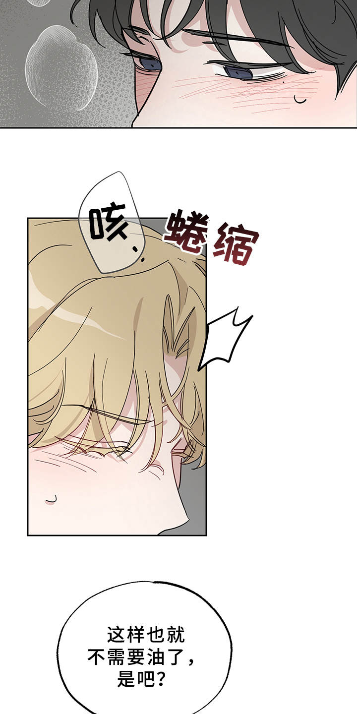 第11章：紧张11