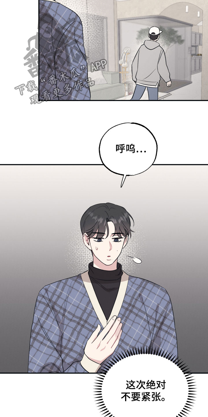 第31章：拍摄准备13