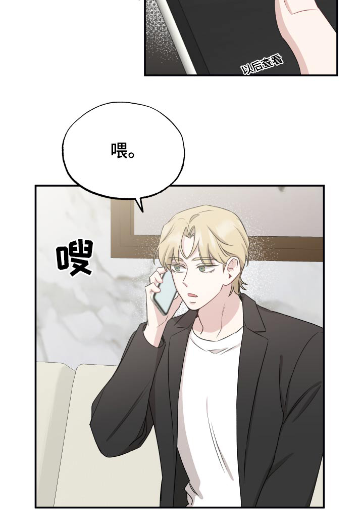 第66章：联系19