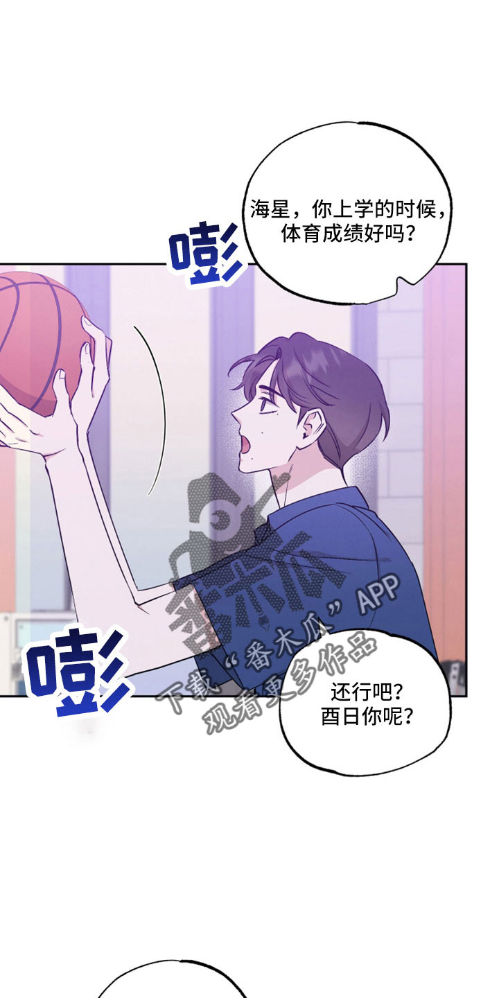 第110章：【第二季】上头10