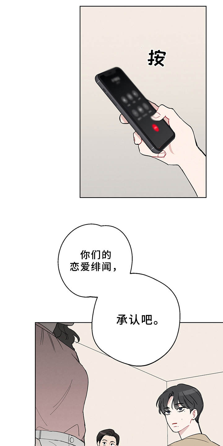 第3章：再次见面7
