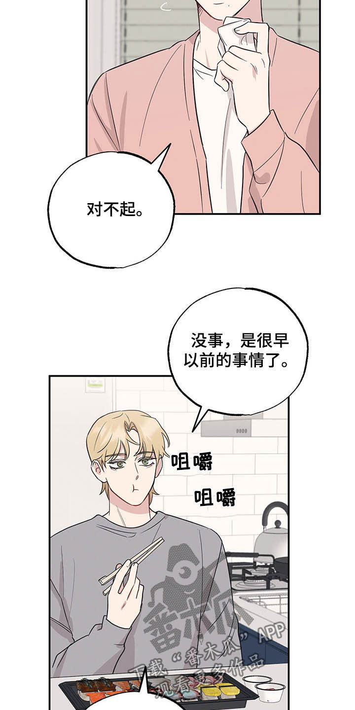 第23章：目的11