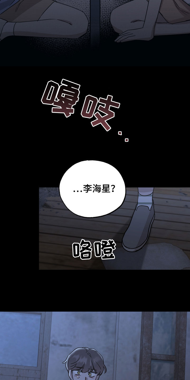 第42章：命中注定7